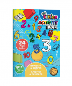 Numbers & Shapes - The Littlies Activity Book