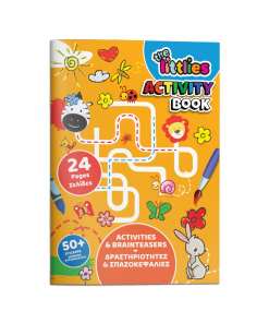 Activities & Brainteasers - The Littlies Activity Book