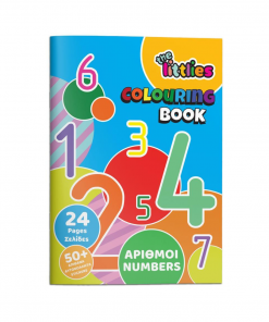 Numbers - The Littlies Colouring Book